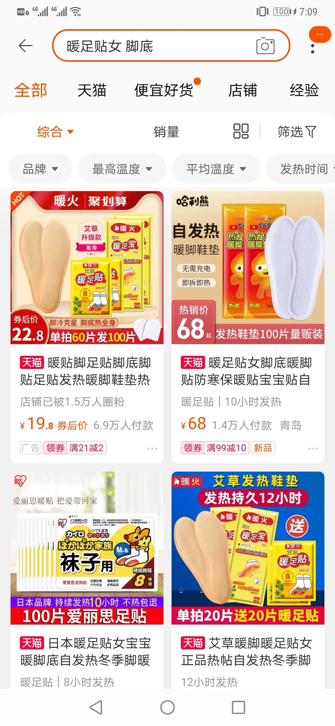 冬天东北旅行必备东西有哪些,冬季去东北自驾哪些东西是必备的