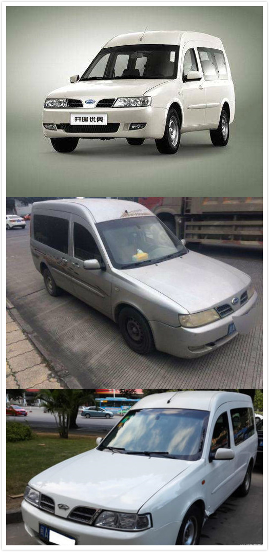 奇瑞qq最难看的车,奇瑞qq最丑的车