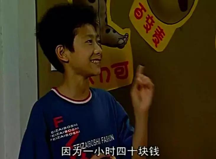 家有儿女刘星家到底是多有钱,家有儿女刘星家究竟多有钱