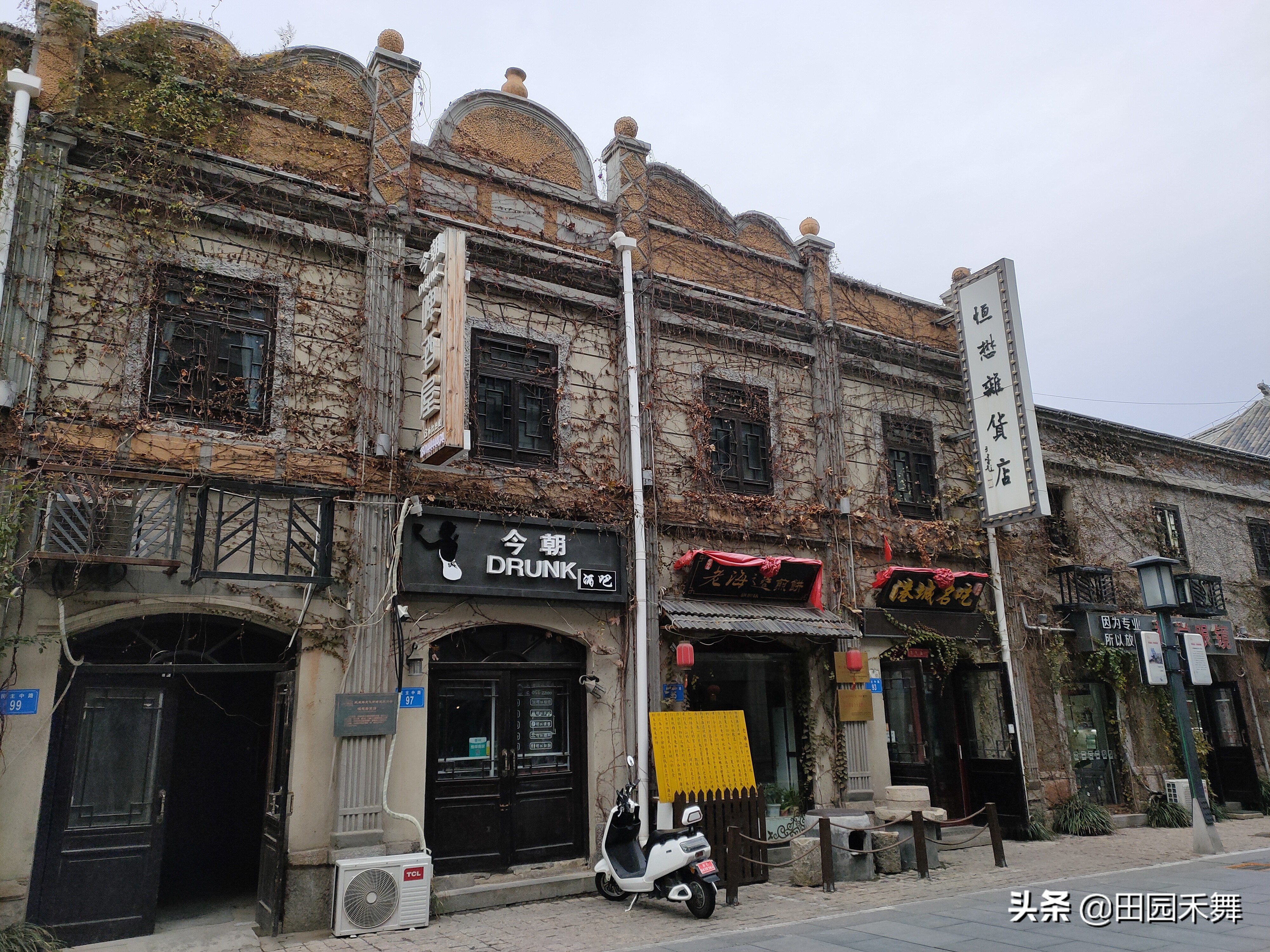 连云港民主老街历史,连云港老街景区