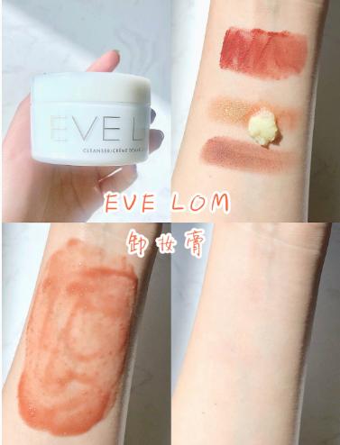 卸妆油卸妆水卸妆膏哪样最好用,卸妆水卸妆油卸妆膏哪一款最好用