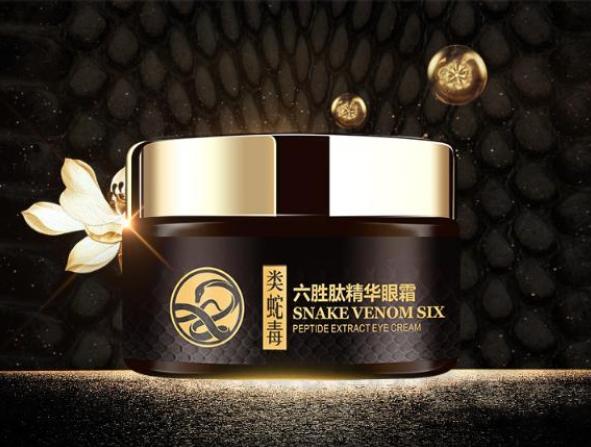 六胜肽眼霜抗皱去细纹淡化黑眼圈,六胜肽眼霜好吗