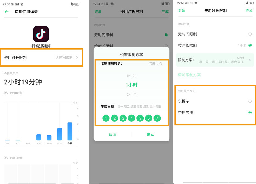 oppo主屏幕时钟怎么设置,oppo手机为什么锁屏有2个时间重叠