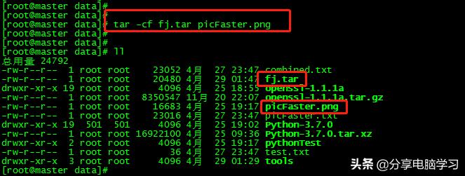 vmware虚拟机跟主机传文档,虚拟机vmwareworkstation