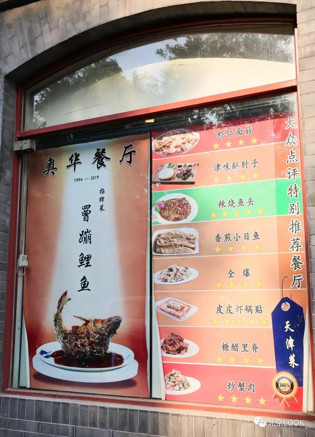 北京最长的复古洋胡同,北京东交民巷和哪个胡同近