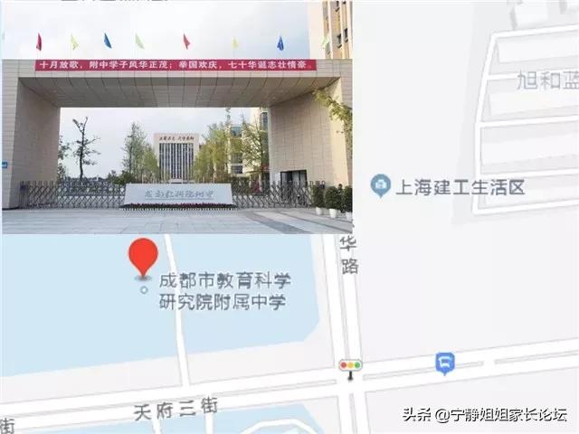 5+2区域的普高有哪些学校,5+2区域高中升学率