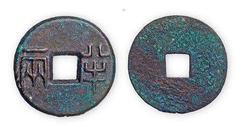 宋朝的货币战争,货币战争好吗