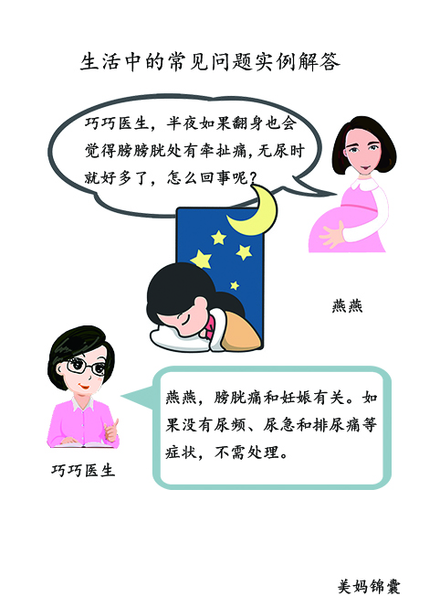 吃热性上火吃凉性拉肚子怎么办,一吃凉就腹泻是什么原因