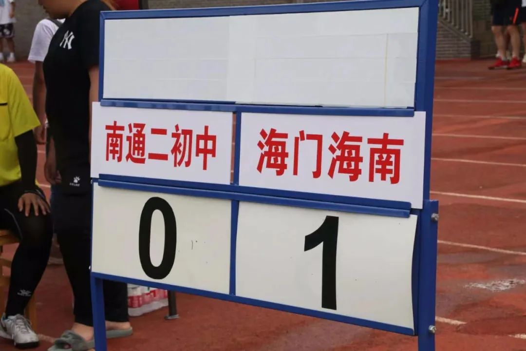 海门校园足球代表队在2020年南通市青少年校园足球联赛中获佳绩