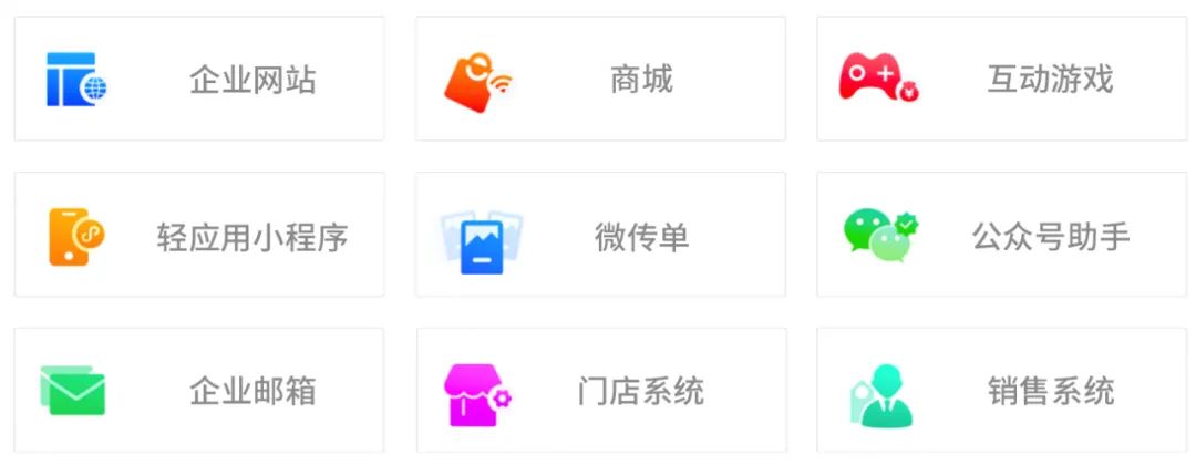 微快抖,微快抖是什么