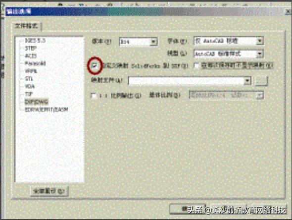 solidworks3d转2dcad图纸,solidworks转到cad图纸打印不出来