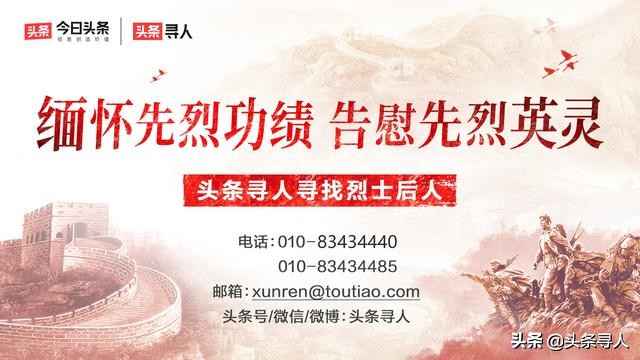 榆林战役牺牲烈士名单 (陕西榆林烈士人物)