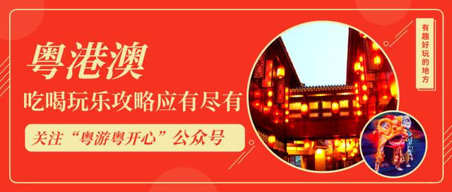 广州去香港乘车最省钱攻略,广州怎么去香港最简单方便