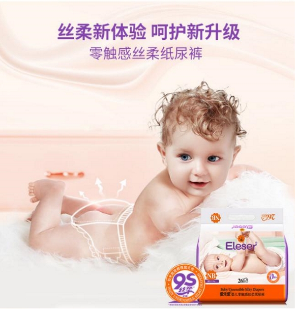 爱乐爱质量都一样的吗,爱乐爱零触感臻享装