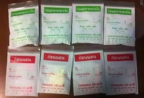 一哥专扒：深扒泰国减肥“禁药”，要减还是要命？