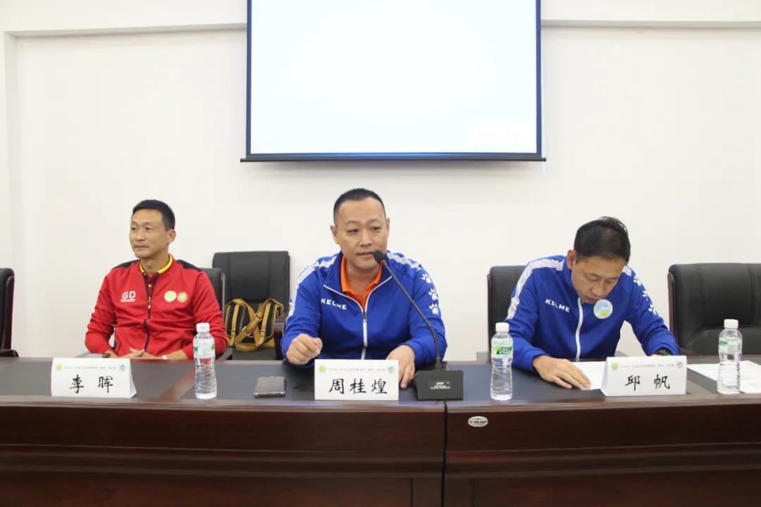 广东足协d级教练培训通告梅州,广东省篮球协会e级教练员培训