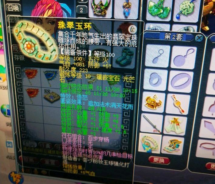 姊﹀够瑗挎父109澶у攼1900浼ゅ鎬庝箞鎻愬崌,姊﹀够瑗挎父109澶у攼1800浼ゅ鎵撳灏戣