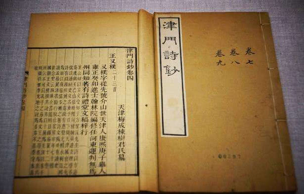 给宝宝起名龘龘,被爸妈取名禤靐龘