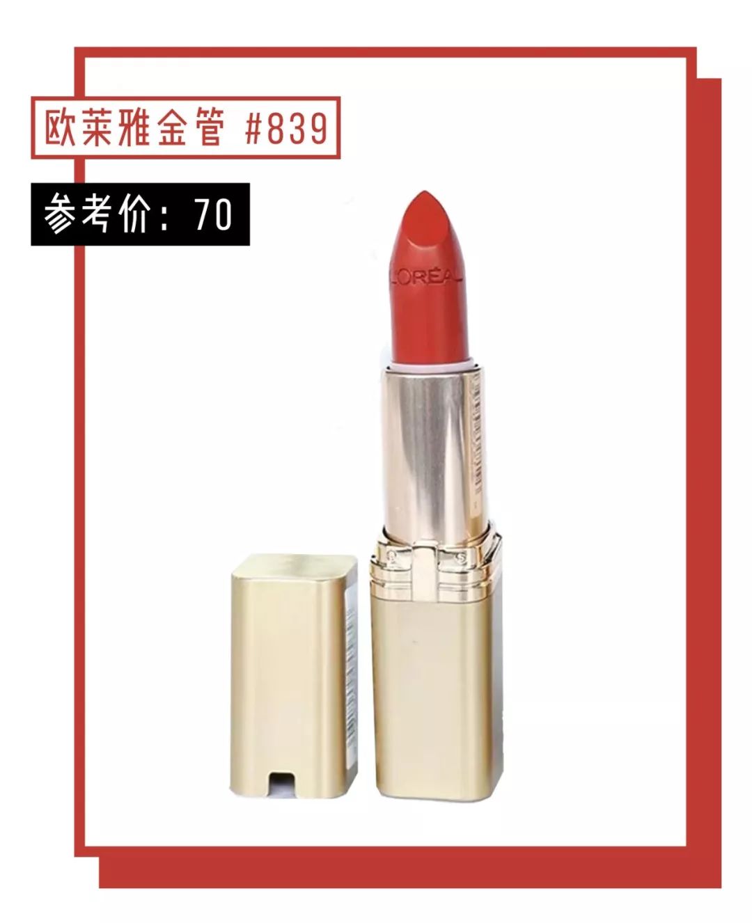 迪奥口红888和999哪个更适合素颜,这4款口红都巨显白显温柔