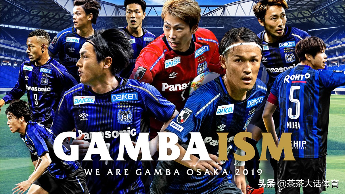 今日j1联赛足球比赛分析,j1联赛鹿岛鹿角对柏太阳神