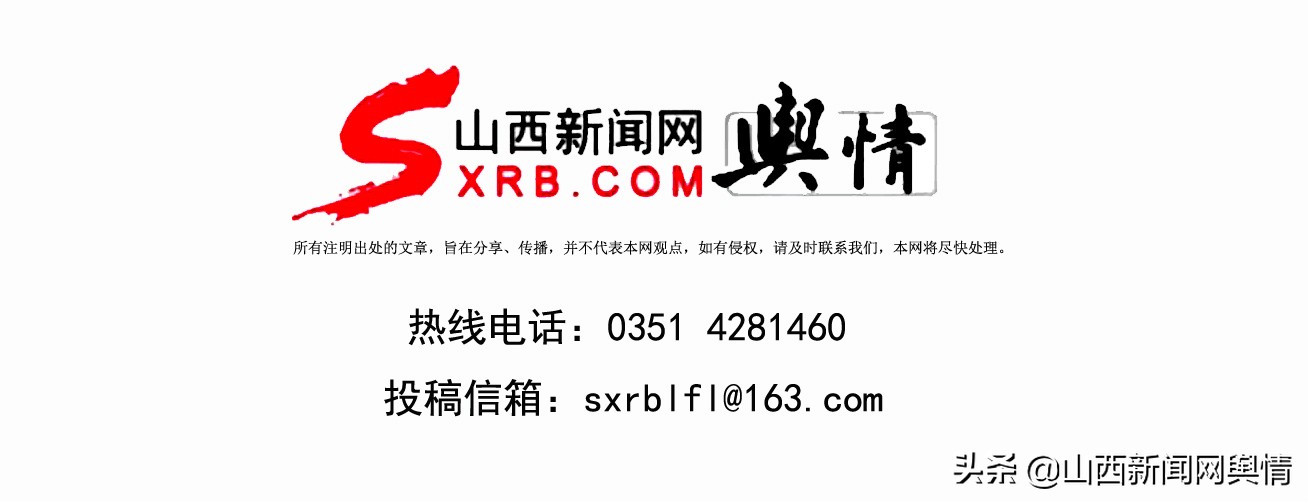 太原小店区小香港,太原小香港简介