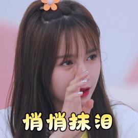 乘风破浪的姐姐冻龄方法,乘风破浪的姐姐有哪些启示