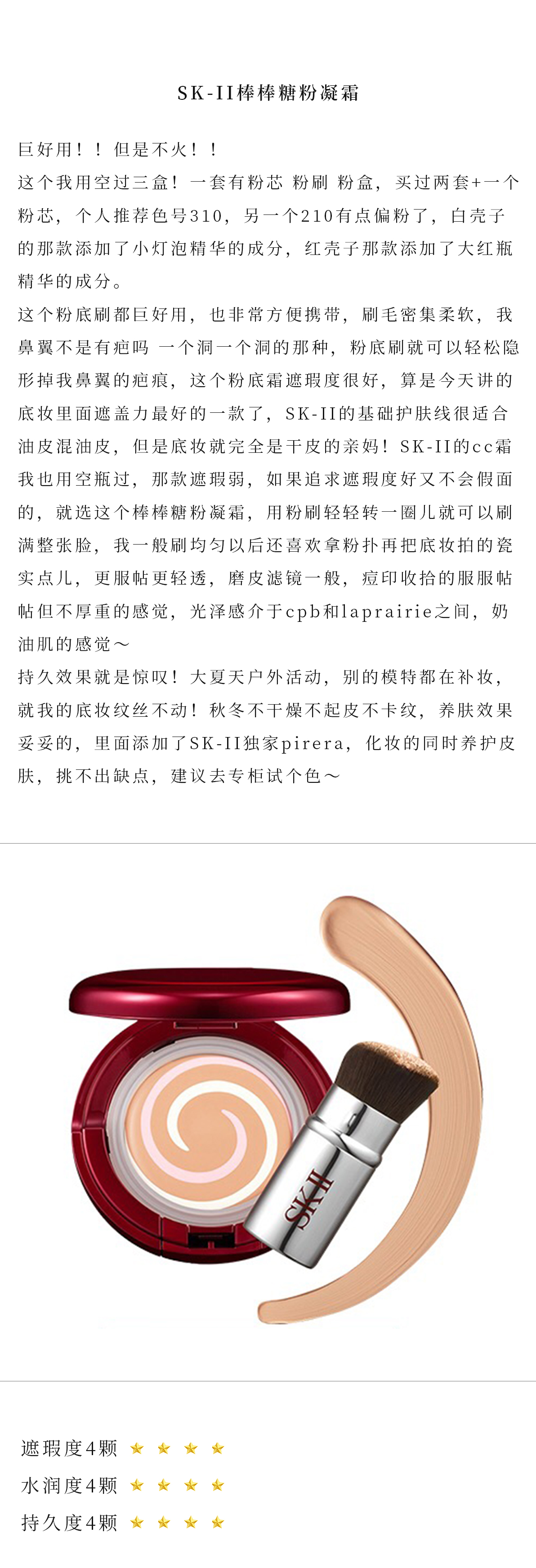 好用的贵妇粉底液测评推荐,世界十大贵妇粉底液