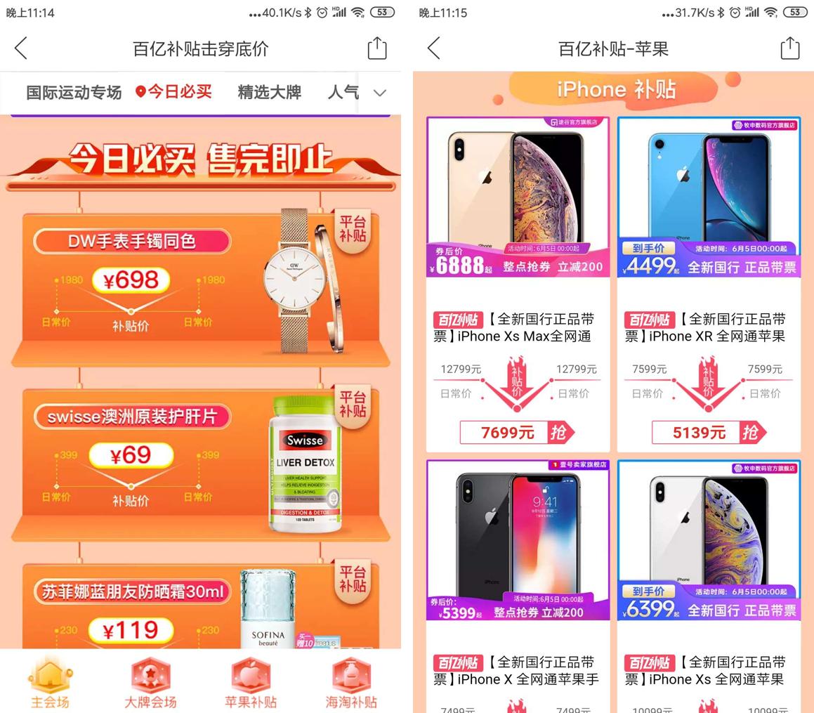 鎷煎澶氱粰濂虫湅鍙嬩拱鎵嬫満,鎷煎澶氫拱绀肩墿濂虫湅鍙嬭鍒嗘墜