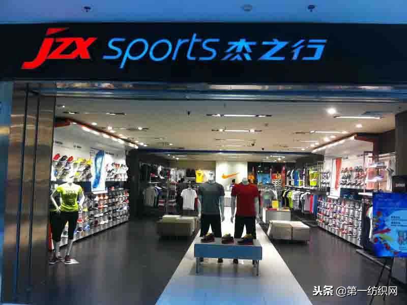 将开耐克与阿迪大店的杰之行,被还债超16亿的贵人鸟卖了补资金!