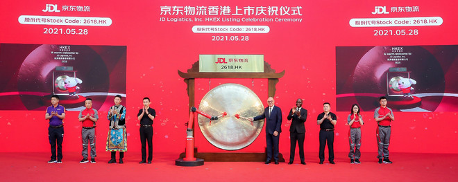 京东物流发行股票,京东物流ipo募股书