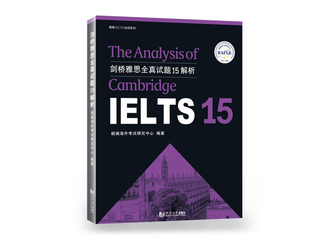 朗阁培训品牌全新升级,国际教育•海外考试•青少英语全覆盖