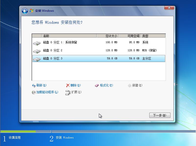 我!Win7!还能接着续!Z490B460H410Win7保姆教程