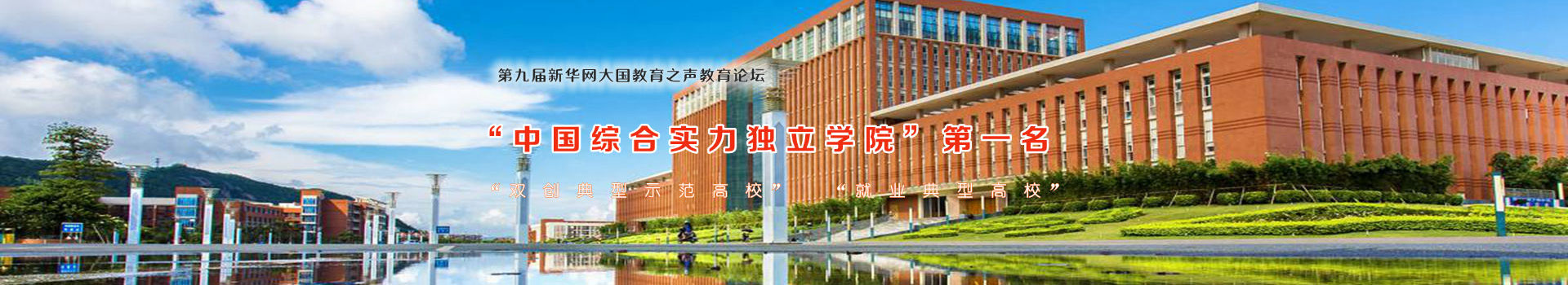 四川单招被录取流程,单招一般会被录取吗