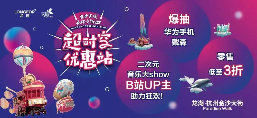 感觉人生已到达巅峰原版,圣诞狂欢购物攻略