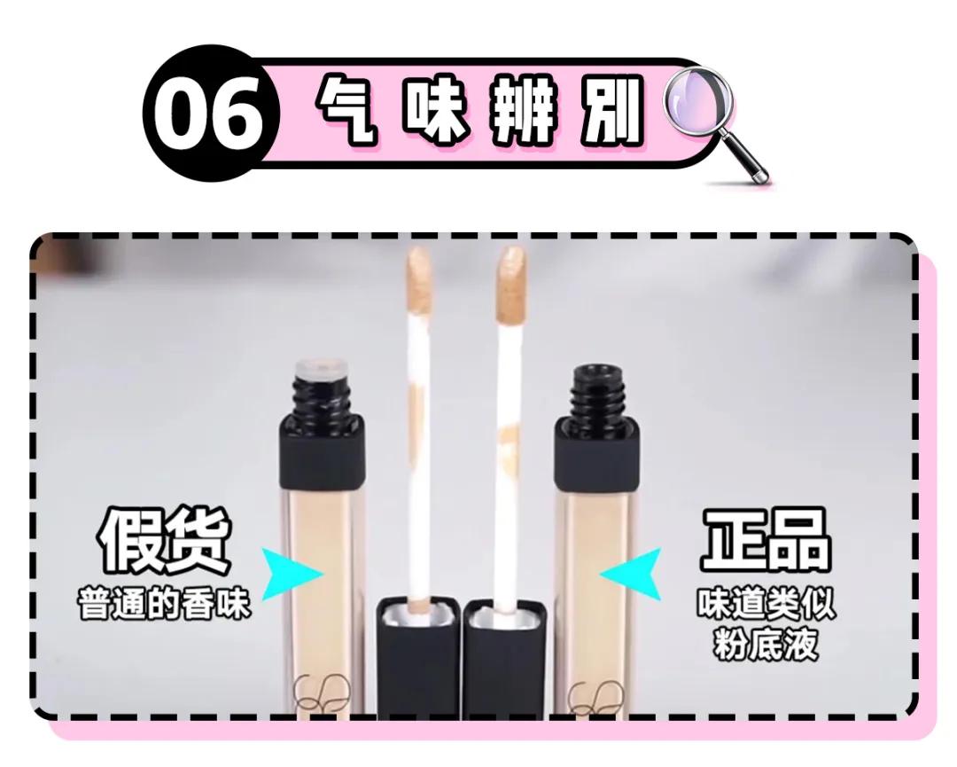 怎么判断天猫旗舰店的真假,怎么辨别天猫正品假货