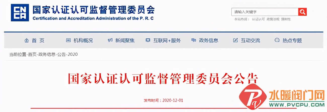 火灾逃生及灭火器的使用报道,火灾报警及气体灭火检测步骤