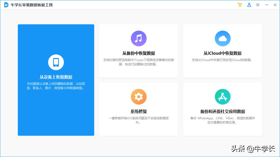 最新版微信聊天记录怎么恢复,最新版微信聊天记录如何恢复