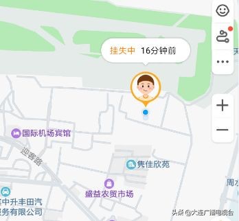 丢了苹果手表报警,儿童定位手表丢失还能找回吗