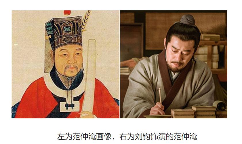 宋仁宗“帝后CP”太难追，网友们复习起了语文课本“背诵并默写”