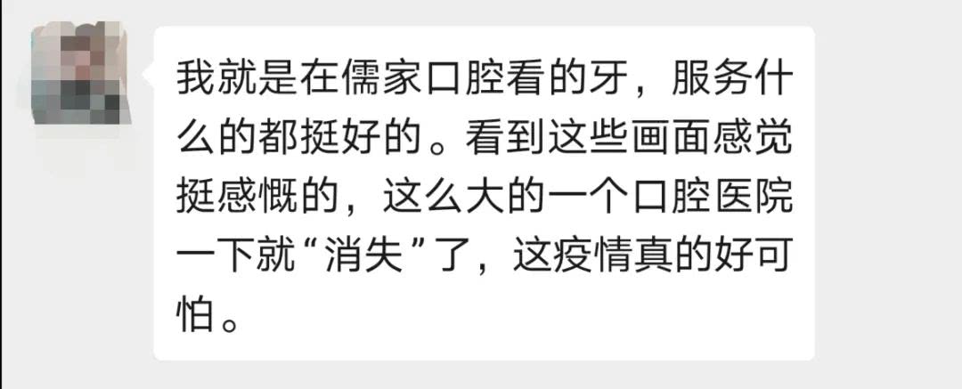 承德县医院牙科怎么样,承德附属医院牙科排名