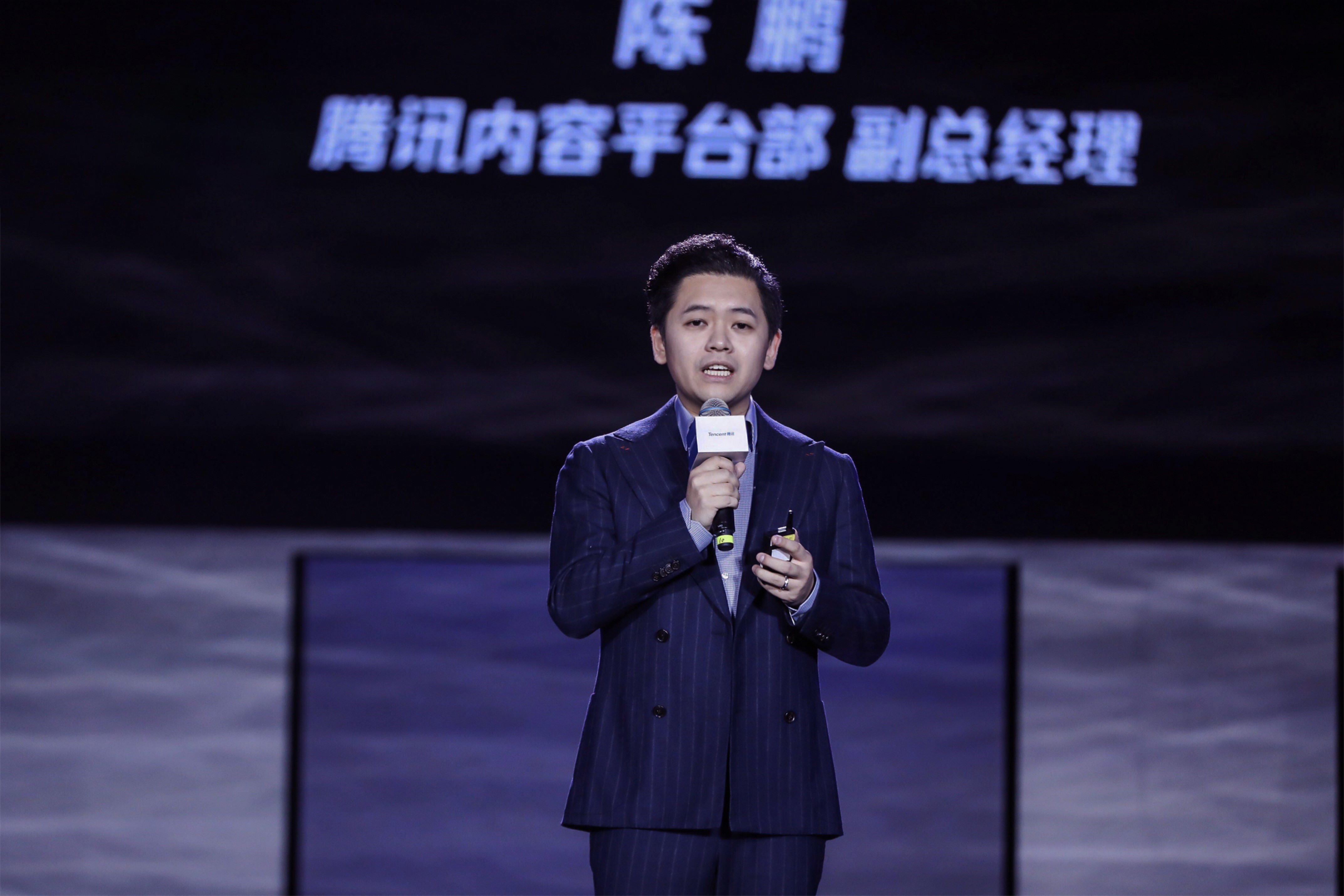 腾讯内容生态全面升级加强原创保护发布融媒体平台