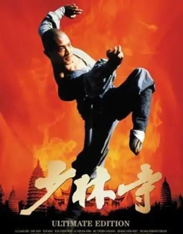 河南少林寺的商业帝国,河南少林寺发展史