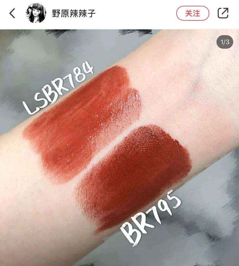 植村秀无限柔雾唇膏344,植村秀有色唇膏