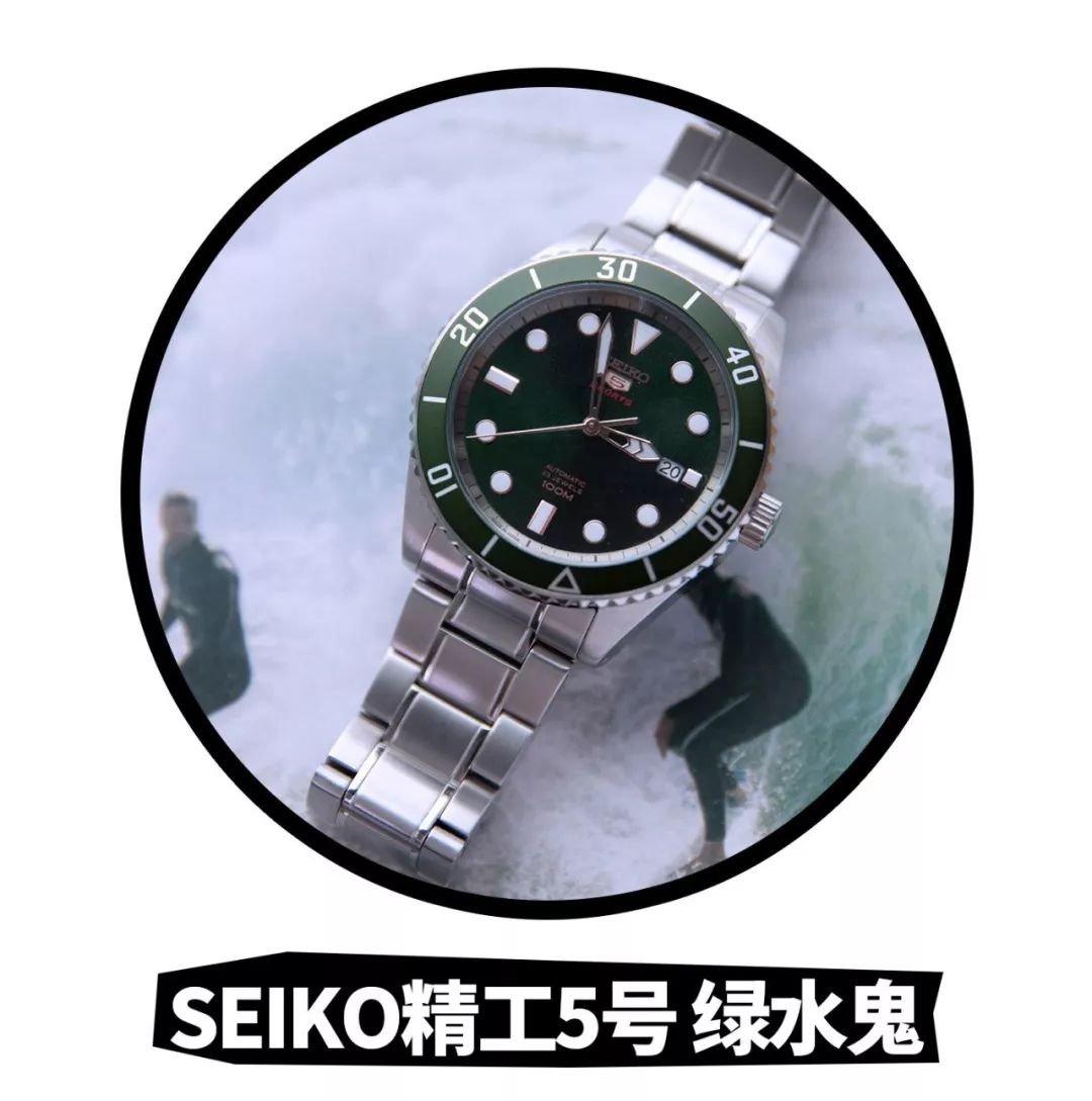 绿水鬼手表性价比排行,十元的绿水鬼测评