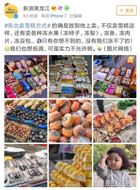 每一片暖气，都是南方人心里的刀片