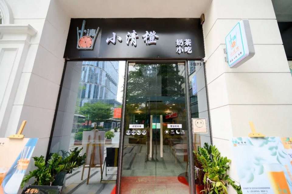 实现奶茶自由的人,实现奶茶自由就是这么简单