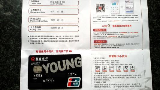 疫情信用卡申请延期一个月,信用卡因疫情延期怎么办理