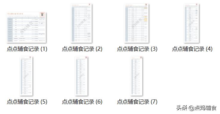 1岁以后宝宝食谱一日三餐辅食表,1岁宝宝食谱一日三餐吃什么好