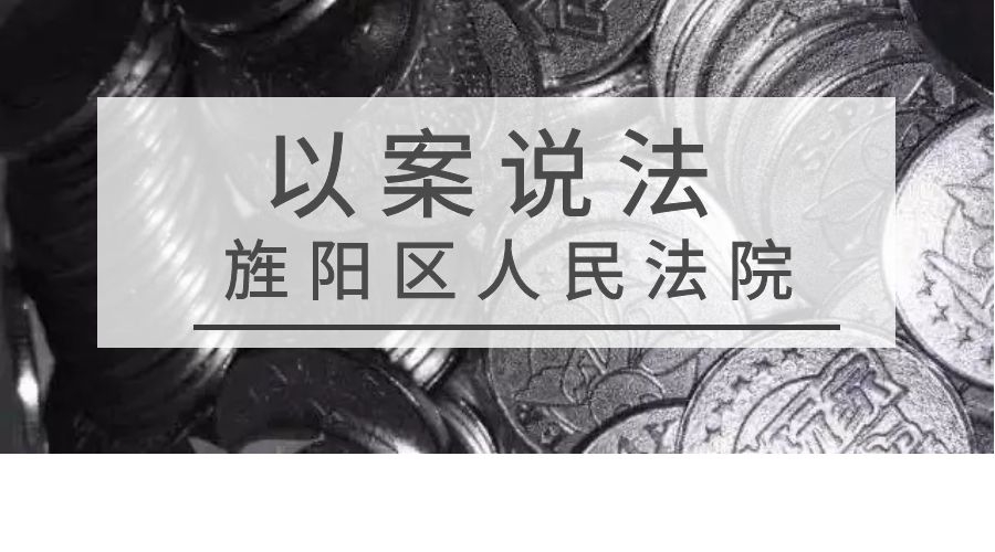 小贪婪酿成大祸|德阳两男子在游戏厅偷游戏币,遭起了!