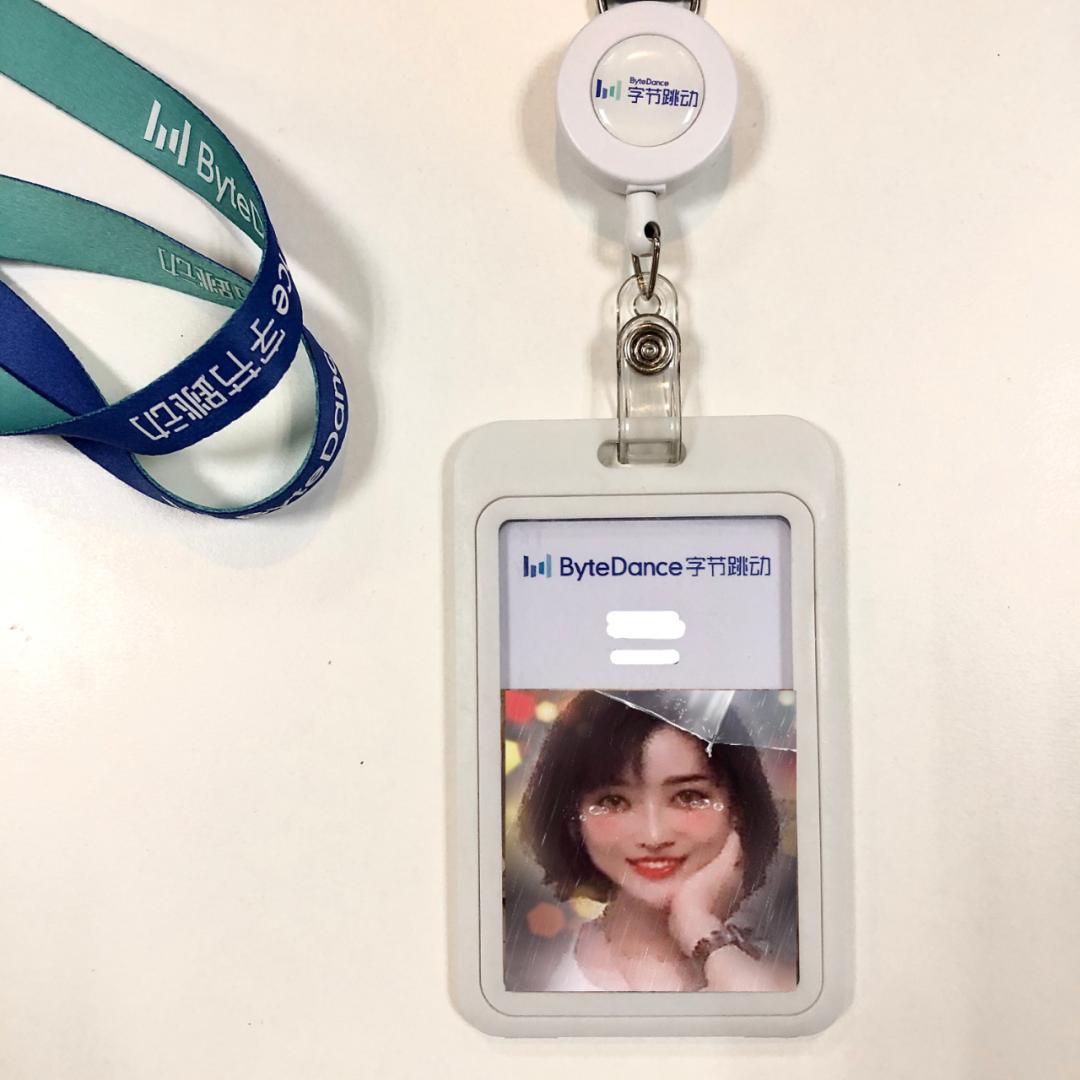 听说我火了,字节跳动真的很火吗